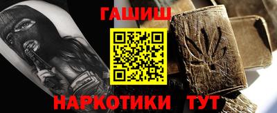 PSILOCYBIN Краснодар