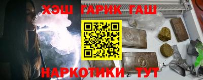 мяу мяу мука Краснокаменск