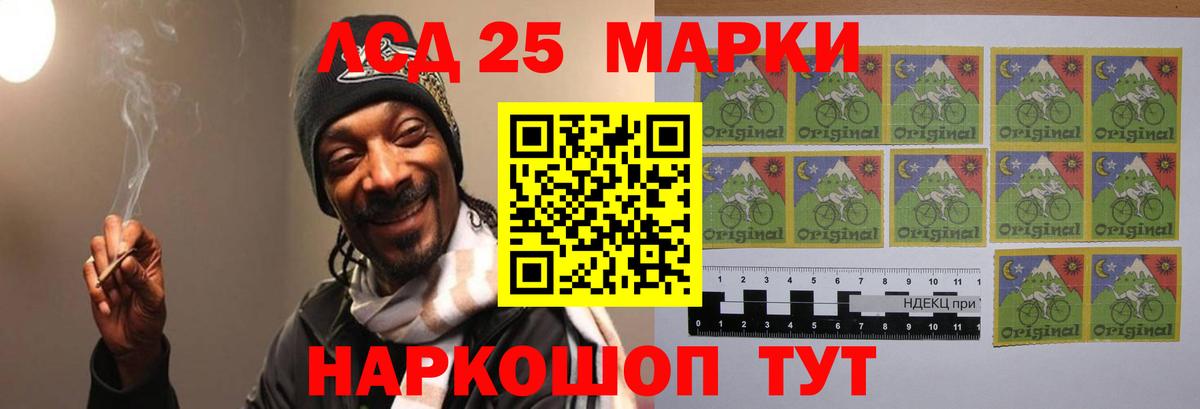 Истра  ЛСД экстази кислота  Вход с VPN  MEGA маркетплейс  ЛСД экстази ecstasy 