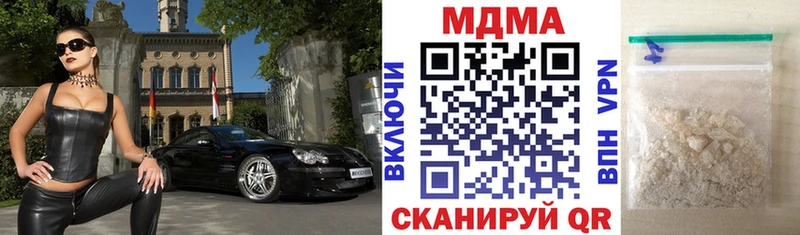 MDMA молли Истра