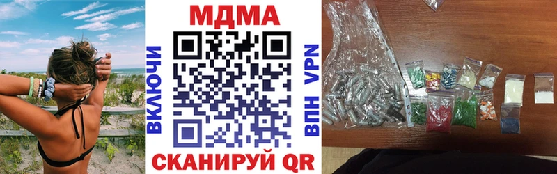 МДМА молли  продажа наркотиков  мориарти формула  Истра 