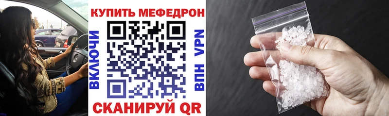 магазин продажи   Истра  МЯУ-МЯУ мука 