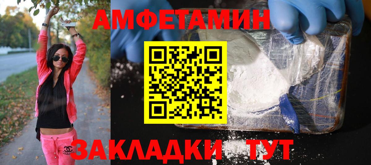 Метамфетамин винт  Метамфетамин  Истра  Вход с VPN 