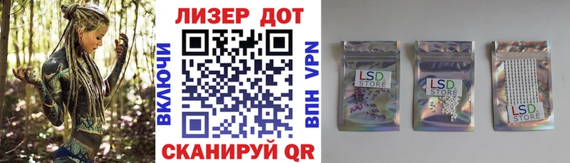 наркота  Истра  Марки N-bome 1,5мг 