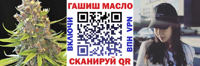 ТГК гашишное масло  Истра 