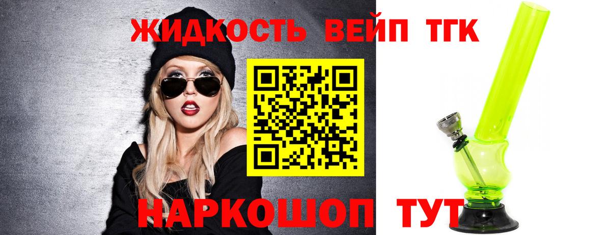 Истра  ТГК Wax  MEGA ТОР  Вход с VPN  Дистиллят ТГК концентрат 
