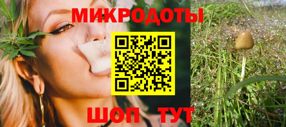 где купить   Галлюциногенные грибы Cubensis  Вход с VPN  Галлюциногенные грибы мицелий  Истра 