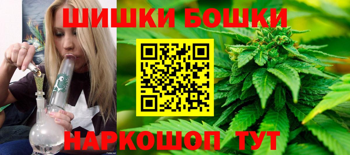 Марихуана индика Истра