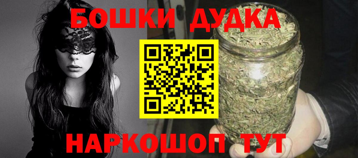 МЕТАМФЕТАМИН Истра