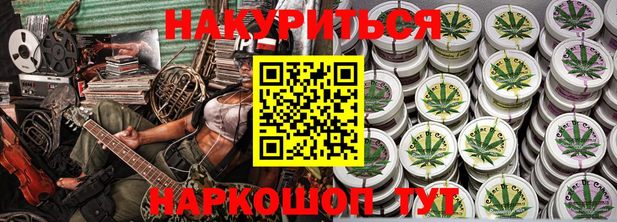 Бошки Шишки индика  Вход с VPN  Истра  Конопля SATIVA & INDICA 